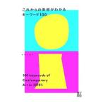  в дальнейшем. изобразительное искусство . понимать ключевое слово 100| изобразительное искусство выпускать фирма 