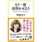  уже один раз цветок ... для | осталось промежуток ...