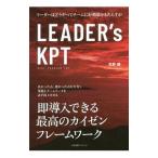 LEADER*s KPT| небо ..(1970~)