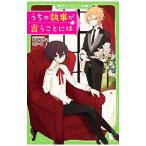 u.. дворецкий ..... - | высота ...