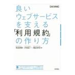  хороший web сервис . главный ..[ условия ]. конструкция person | Amemiya прекрасный сезон 