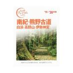  юг .* медведь . старый дорога белый .* Kouya гора * Исэ город бог .*19-*20 год версия |TAC акционерное общество выпускать отдел 