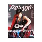 TVガイドperson vol．80／東京ニュース通信社