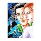  земля дракон (mogla). .62| высота .. ..