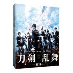 DVD／映画 刀剣乱舞−継承− 豪華版