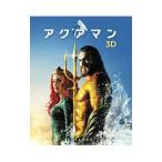 Blu-ray／アクアマン ３Ｄ＆２Ｄブルーレイセット