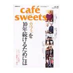 Yahoo! Yahoo!ショッピング(ヤフー ショッピング)Cafe´ sweets vol．35／柴田書店