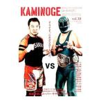 KAMINOGE.. средний . Professional Wrestling делать ...vol.38|KAMINOGE редактирование часть [ сборник ]