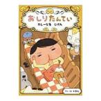 o...... карри становится ...| Toro ru