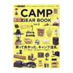 GO OUT CAMP GEAR BOOK Vol.2| три .