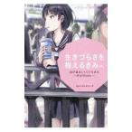  сырой ...........| утро день газета фирма 