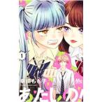 a...! ( все 4 шт комплект )|. рисовое поле ...