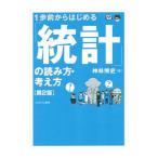 1. передний из впервые .[ статистика ]. считывание person * мысль person | бог .. история 