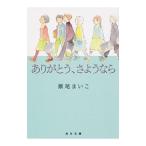  спасибо,. подобный .|. хвост ...