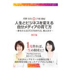  жизнь . бизнес . поменять собственный носитель информации. .. person | месяц ...