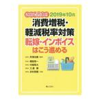  это . десять тысяч все!!2019 год 10 месяц потребление больше налог * уменьшение налог показатель меры ~ вращение невеста * in voice. .....|.. свет весна 