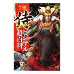 THE samurai visual супер различные предметы | рисовое поле плата .