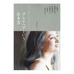  серый волосы и сырой . person |... . фирма 