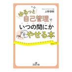 [.... сам управление ]. когда между .....книга@| Ueno ..