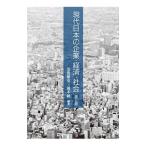  настоящее время японский предприятие * экономика * общество | котел .. история 