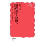 .. земля из . страна .| мир рисовое поле свет .