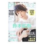 Prince of STAGE Vol.7| Bunkasha 