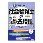  все .. только ..! общество благосостояние . прошедший рабочая тетрадь 2020 год версия |TAC выпускать 
