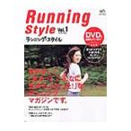 Yahoo! Yahoo!ショッピング(ヤフー ショッピング)ランニング・スタイル vol．1／〓出版社