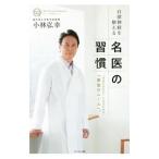  собственный закон нерв . целый .. название .. .. Charisma. слова серии | Kobayashi ..