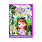 DVD／ちいさなプリンセス ソフィア／あたらしいドレス