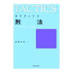  Tacty ks. закон | коммерческое предприятие закон .[ сборник ]