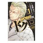 WORST вне . череп 1|.....