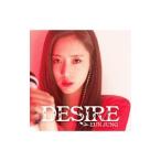 ハム・ウンジョン／DESIRE（TYPE−B）
