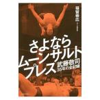 sa. если moon обезьяна to Press | удача .. широкий 