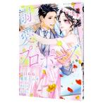 . love Propo -z.... love. слова | антология 