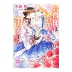 .. sama. кулинария человек .. love делать | огонь мыс .