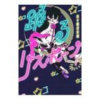 ..li Spawn 1| три штук . собака futoshi .