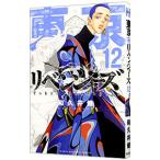 ショッピング東京リベンジャーズ 東京卍リベンジャーズ 12／和久井健