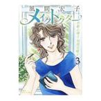  макияж dokta- косметика сердце ..*.. видеть ..3| способ промежуток ..