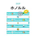  Honolulu (2019-2)|JTBpa желтохвост sing