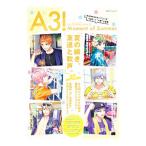 A3！ドキュメンタリーブック 02／Gzブレイン