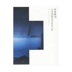.книга@... еще видно корзина место 