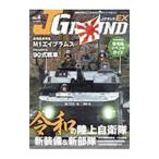 J Grand EX No.4(2019SPRING)|i Caro s выпускать 
