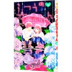 fu... .. Chan 12|....