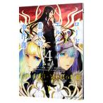  load * L meroiII.. . раз .4| восток зима 