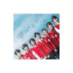 関ジャニ∞／愛でした。 十五催ハッピープライス盤