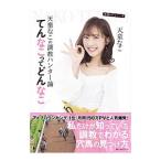 te..... какой .!!| небо ...