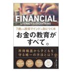  деньги. образование . все.|MianSami