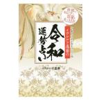 ivu Lulu do... . мир .. предсказание |ivu Lulu do..