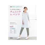 すっきり見えて心地よいチュニック＆パンツ／NHK出版